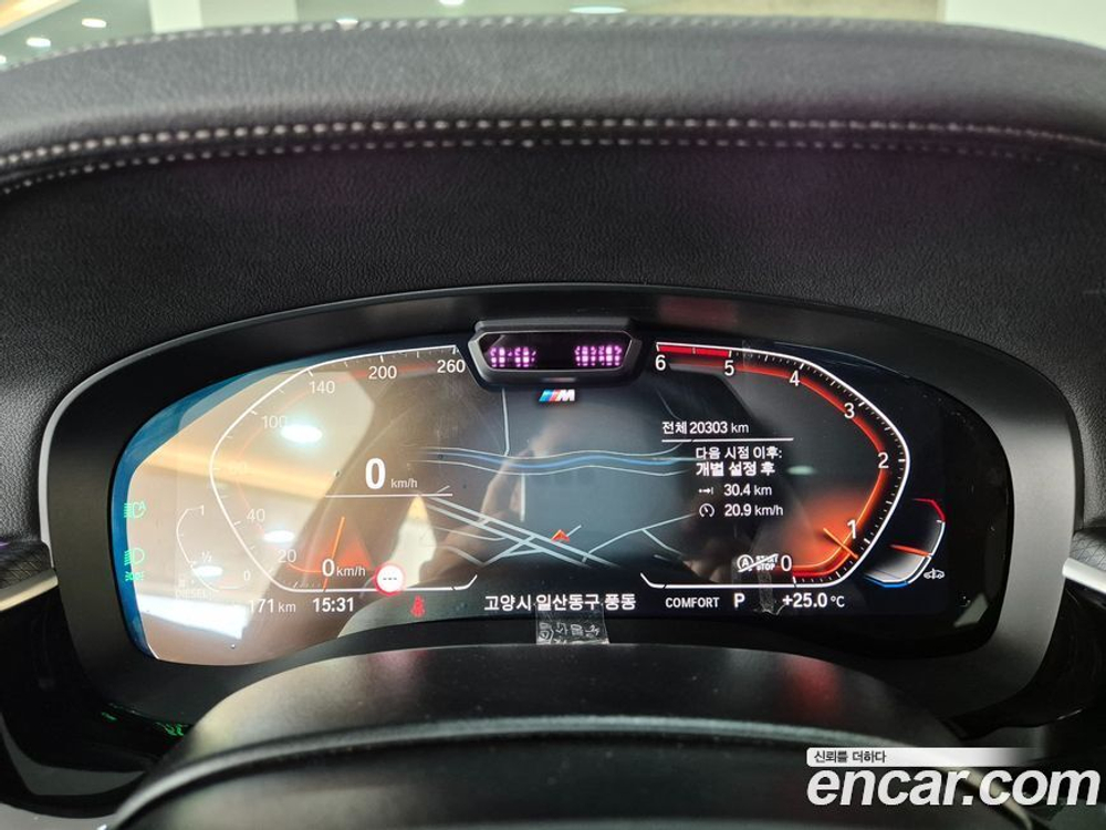 BMW 6 Series GT (G32) 620d xDrive M Sports (02.2023)
