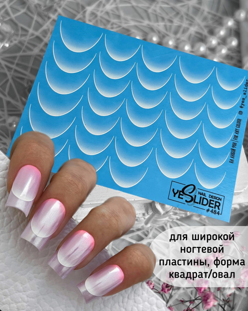 Слайдер дизайн YeSlider №484