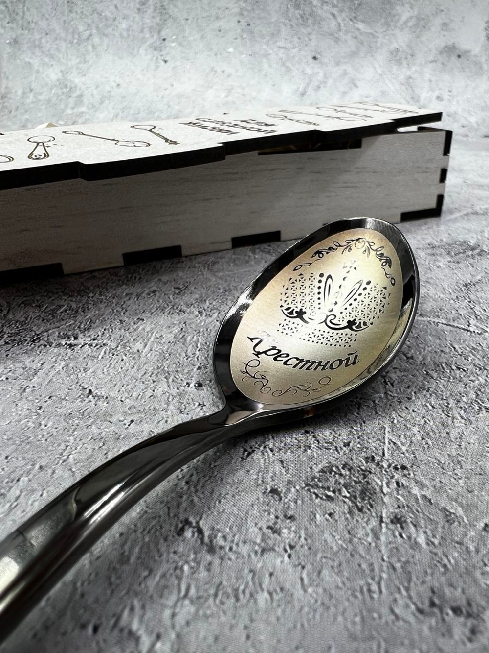 Чайная ложка Крестной