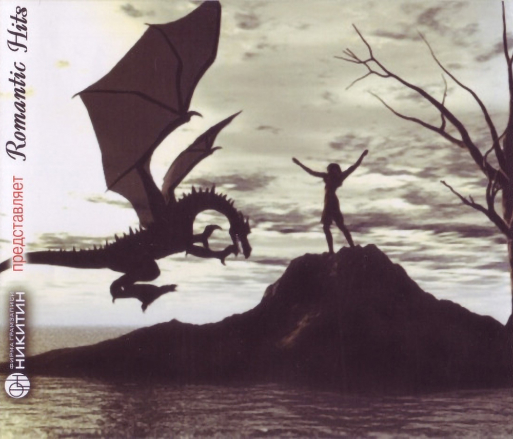 Сборник / Лучший Металл Из России (CD)