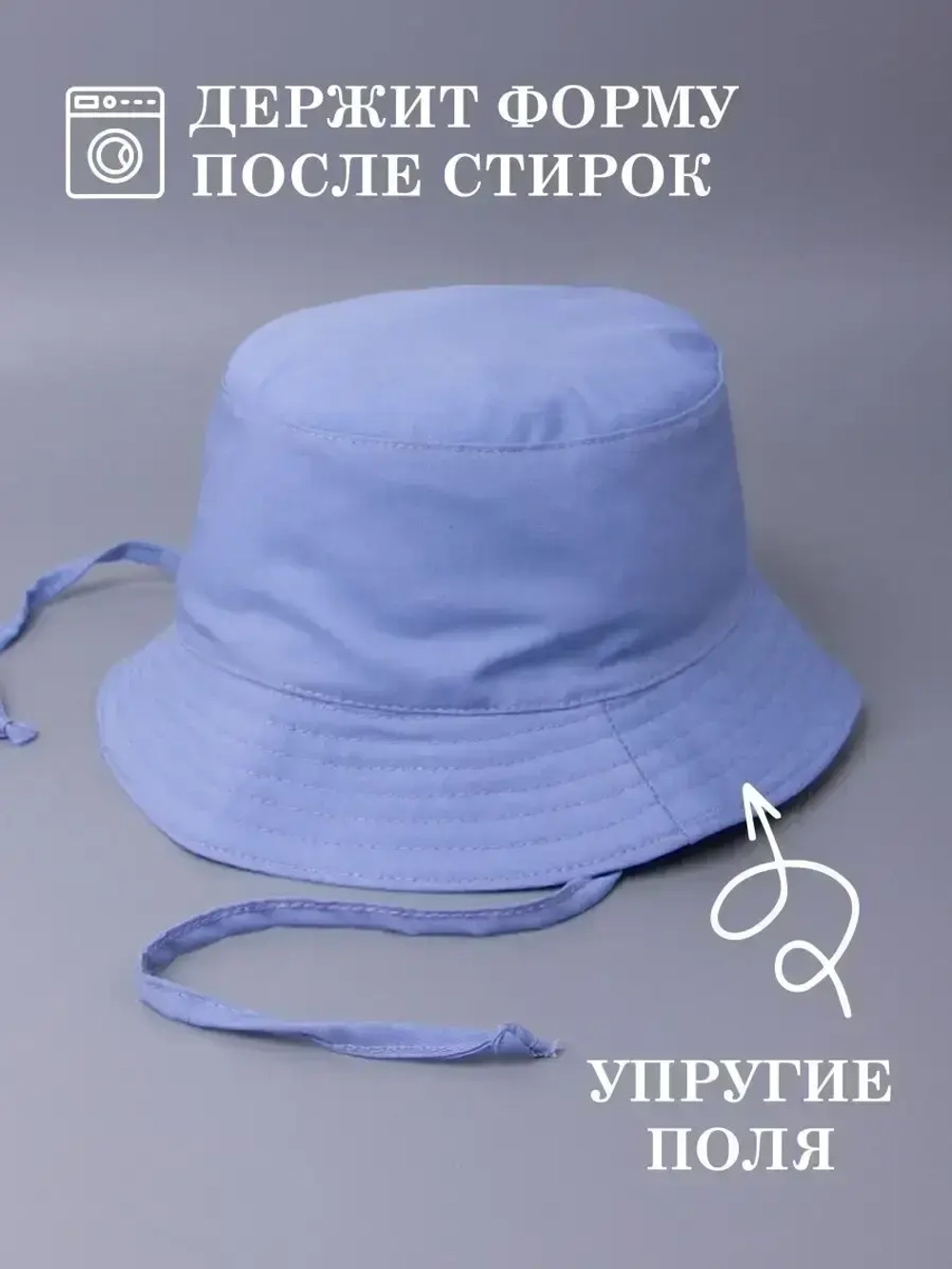 Панама детская летняя на завязках пляжная