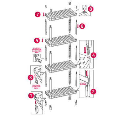 Полка прямоугольная АРМАДА (4 секции) 590x285x160 М2701