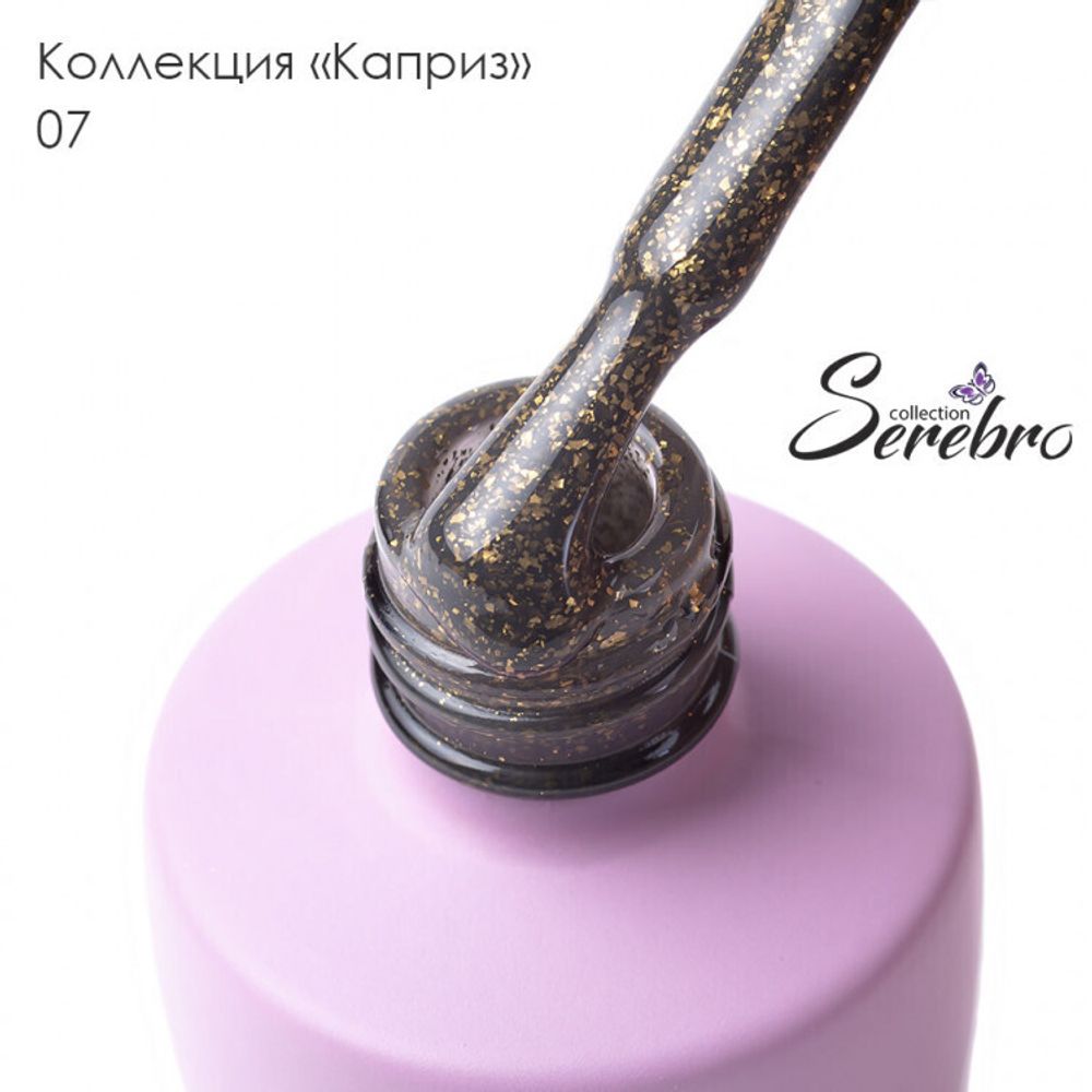 Гель-лак &quot;Каприз&quot; &quot;Serebro collection&quot; №07, 8 мл