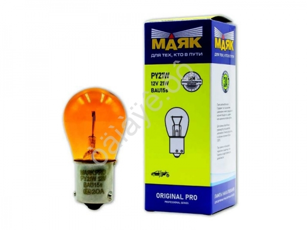 Автолампа  РY 12-21+3 (PY21/3W) 1-но конт ORANGE (смещен штифт) Маяк ORIGINAL PRO ОЕМ 01218OR/10