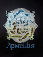 Футболка с принтом "Армения"
