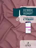 Ткань для штор интерьера канвас