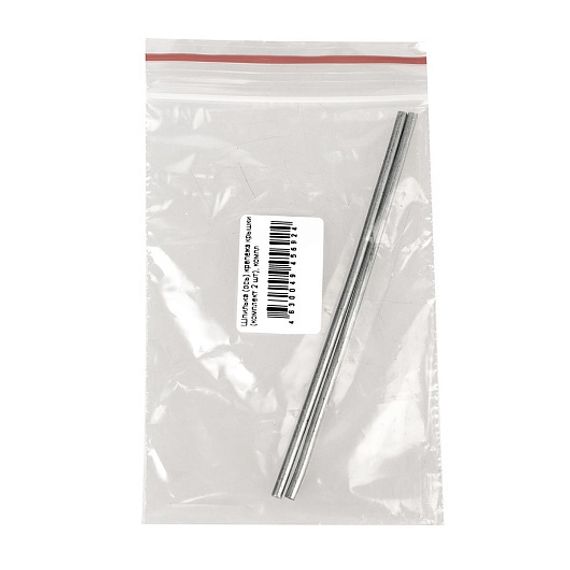 Шпилька (ось) крепежа крышки (комплект 2 шт) (HS-FB-P) Helios