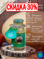 Медвежий жир
