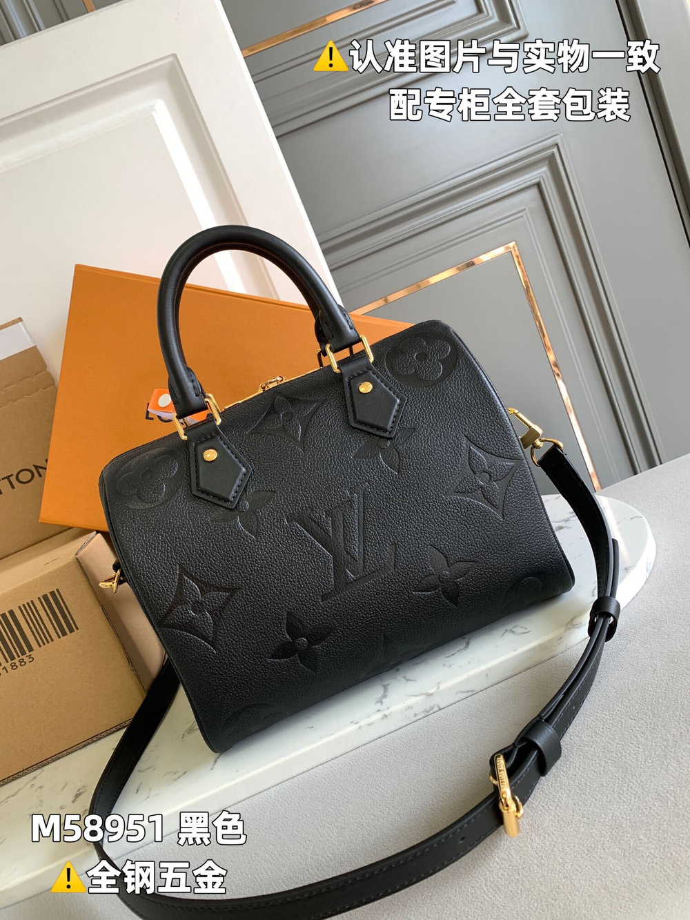 Louis Vuitton Speedy 25
