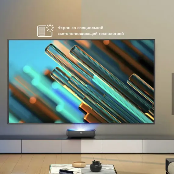 Hisense 120L9H