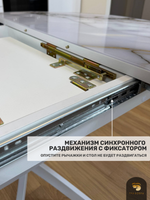 Стол круглый стеклянный "Бьянко"