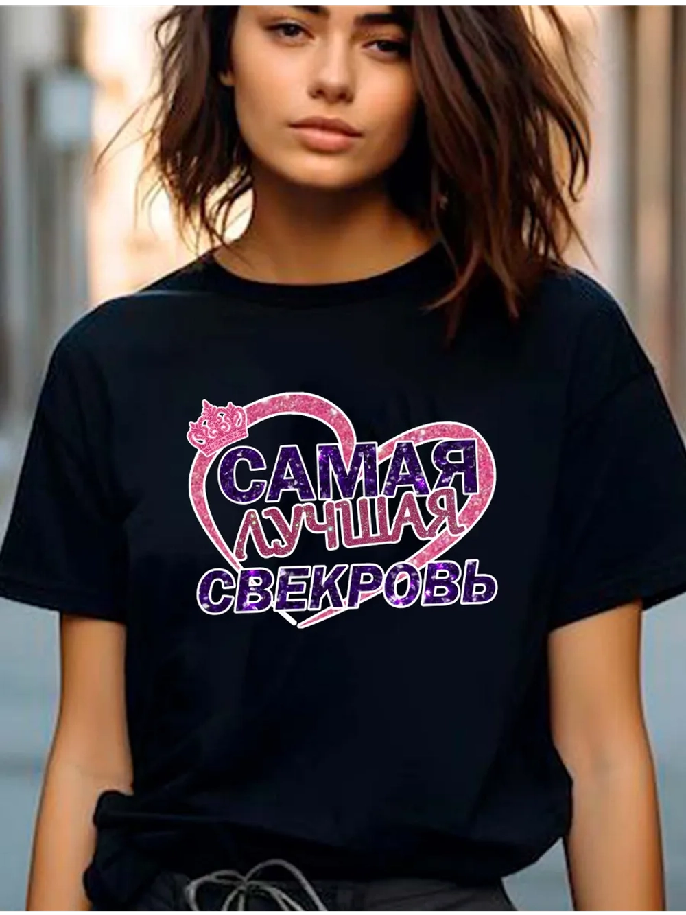 Подарок для Свекрови, большие размеры