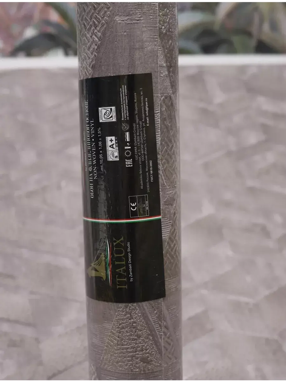 Обои флизелиновые R 22822 Impronte