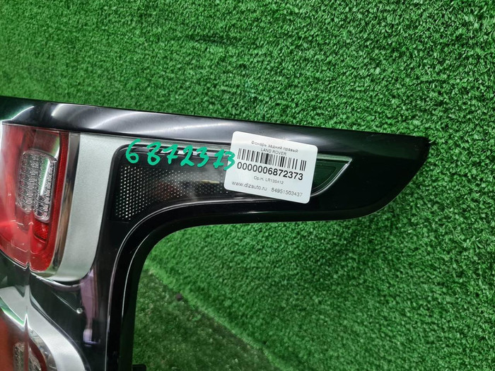 Фонарь правый Range Rover Vogue 4 L405 (2017-2022)