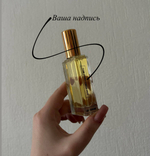 Флакон 10 ml золото