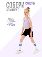 Велосипедки хлопковые на физкультуру