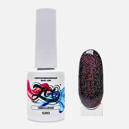 Zoo nail Гель-лак светоотражающий 5203 Светлячок, 8г