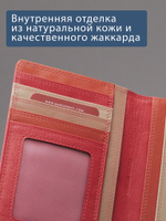 B270047 Sunset - Обложка для документов Marta Ponti