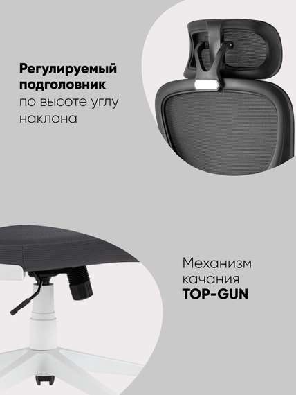 TopChairs Airone Expert серый