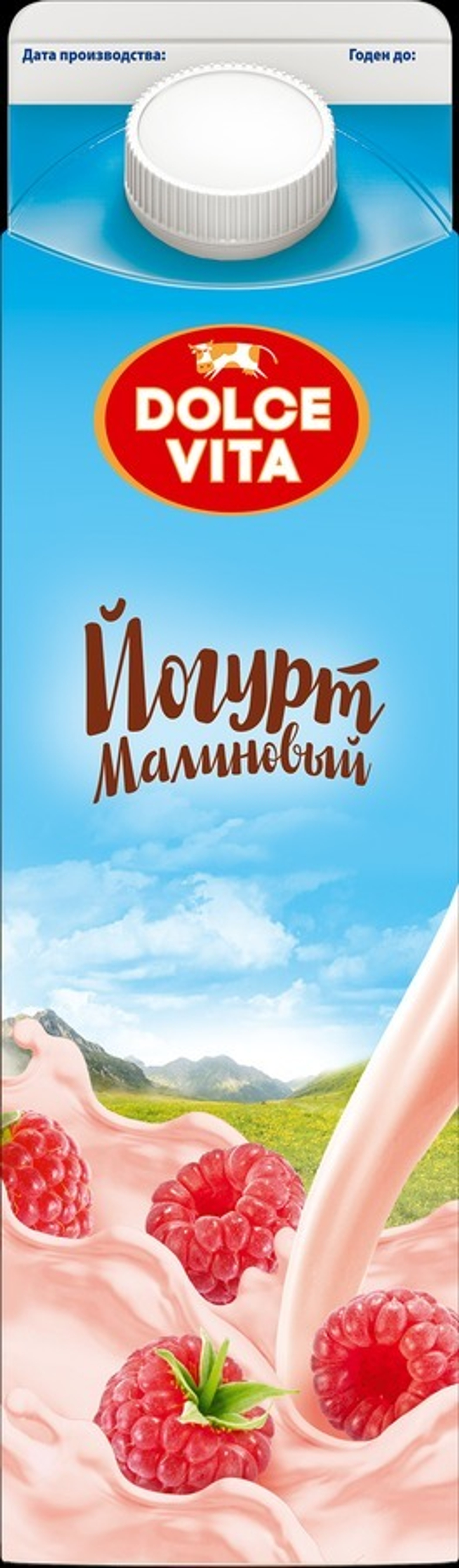 Йогурт "Дольче Вита" МАЛИНА 2.5% 900гр