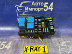 Блок предохранителей салонный LADA X-RAY 2017