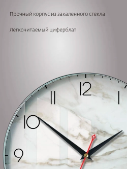 Часы настенные интерьерные