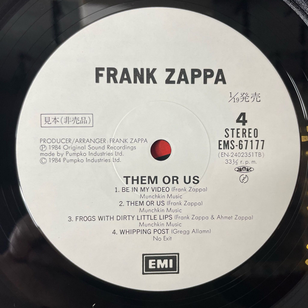 Винтажная виниловая пластинка LP Frank Zappa Them Or Us (Japan 1984) (No Obi) (Promo)