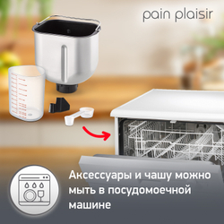 Хлебопечка Moulinex Pain & Plaisir OW220830