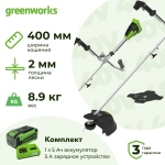 Триммер аккумуляторный Greenworks GD40BCBK5 40В (1 x 5 Ач, ЗУ) захват 400 мм, 8.9 кг, 2105707UG