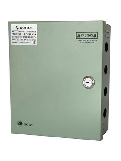 Источник питания БП-50 V.9