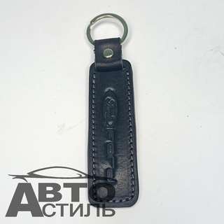 Брелок для ключей Кожа  ФОРД Ford  (Плоский)