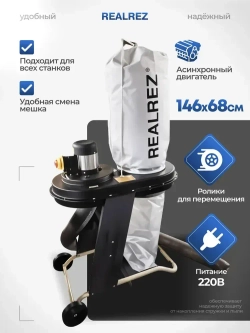 Realrez Промышленный пылесос 60 л