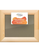 Деревянная рама 18x24 для постера и фотографий сеч. 40x18