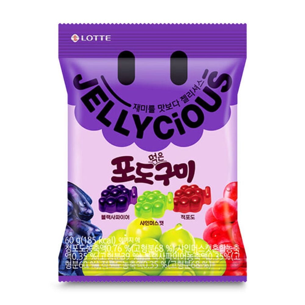 Мармелад жевательный &quot;JELLYCIOUS MIX GRAPE&quot; вкус трёх видов винограда 60г