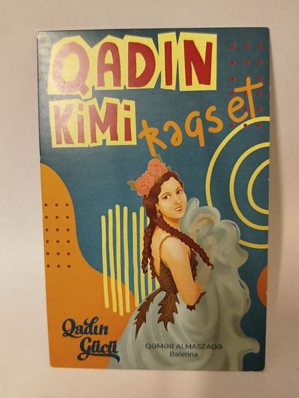 Açıqca \ Открытки \ Postcard Qəmər Almaszadə