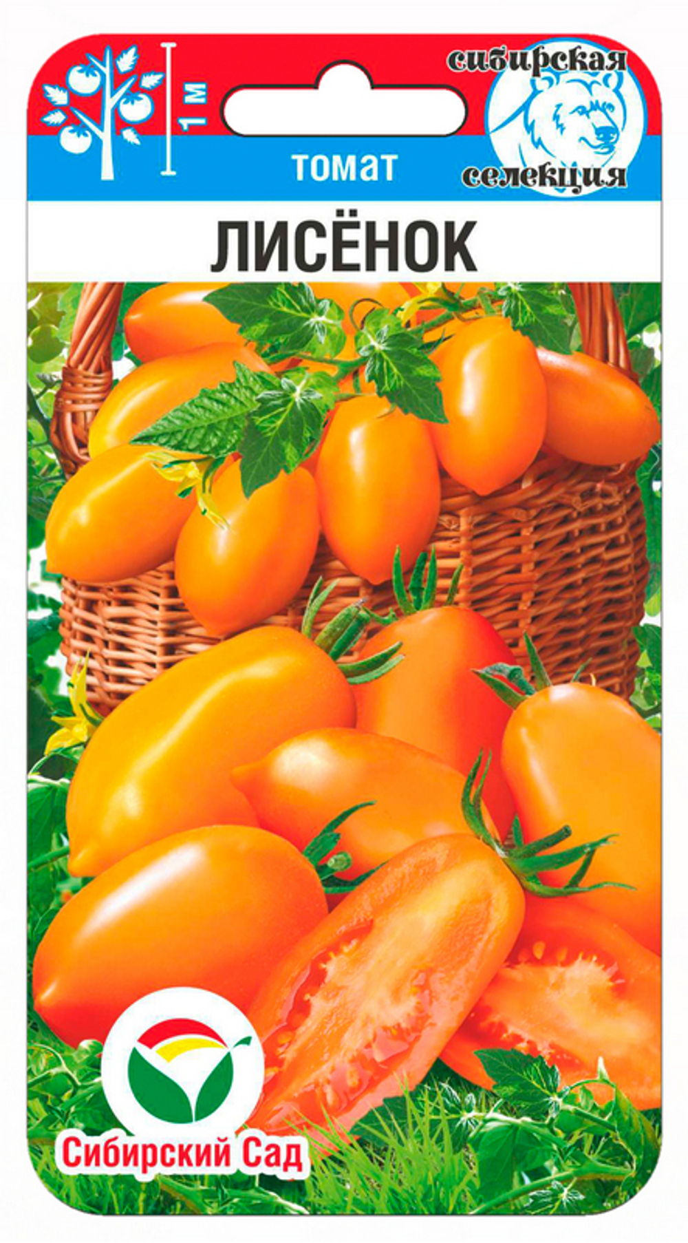 Томат Лисенок 20шт (Сиб Сад)