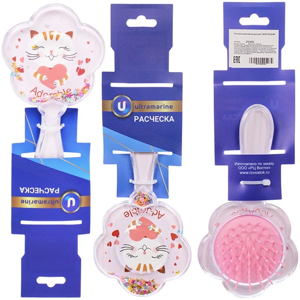 Расческа массажная детская «ФРАТТИ БУМ», кошечка Мэри, форма цветочек, 17,5*8см (блистер Ультрамарин)