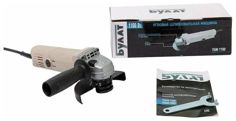 УШМ Булат УШМ-1100, 1100 Вт, 125 мм, без аккумулятора