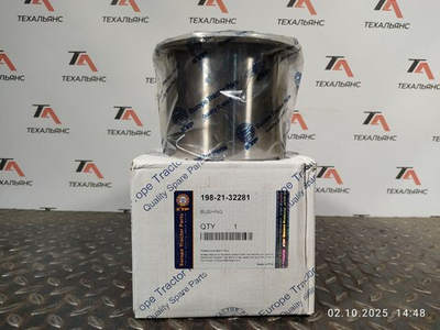 Втулка 198-21-32281