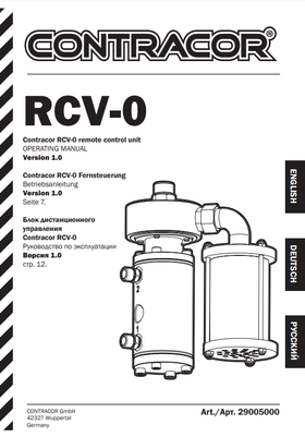 Блок дистанционного управления RCV-0