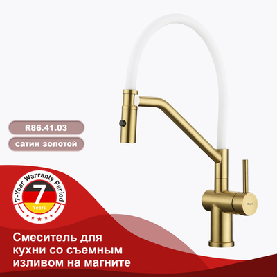 Смеситель для кухни со съемным изливом на магните RAGLO R86.41.03
