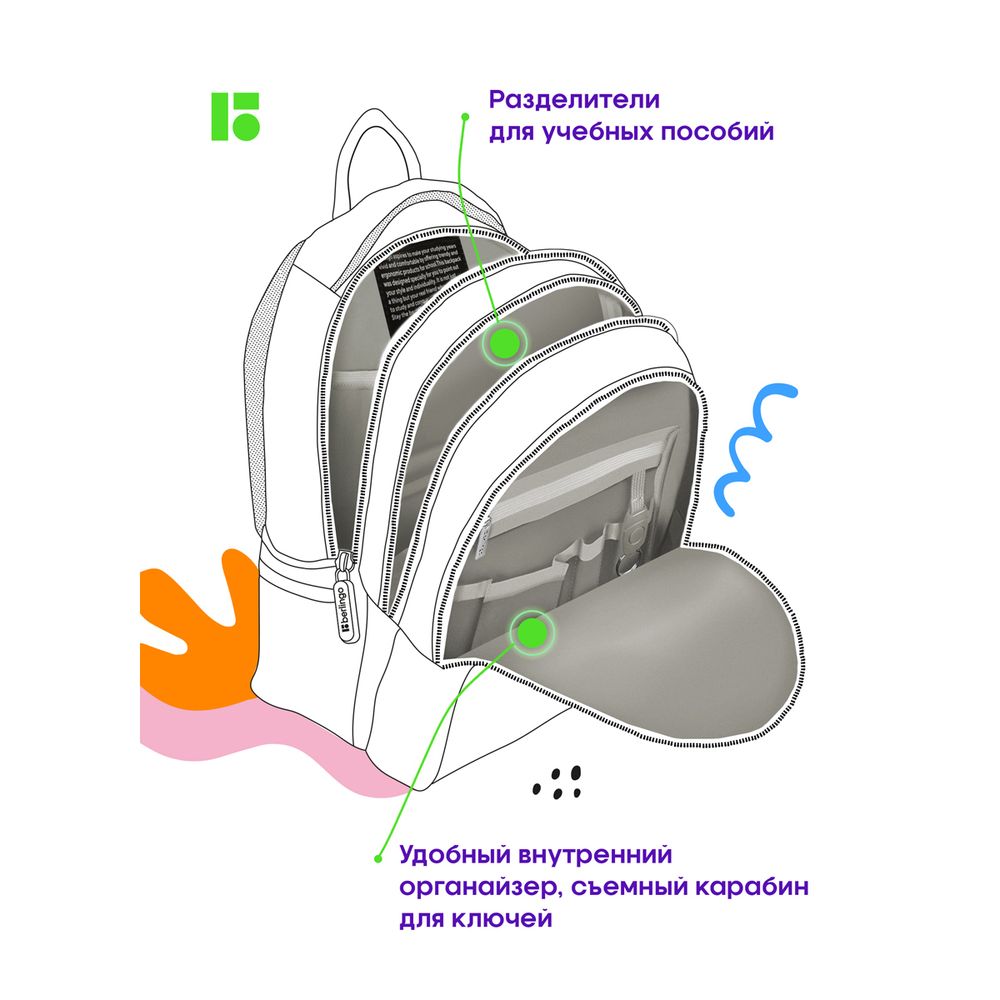 Рюкзак Berlingo Modern "Reality" 38*30*18см, 3 отделения, 2 кармана, эргономичная спинка