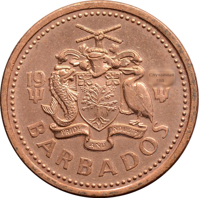 1 цент 1992-2007 Барбадос XF