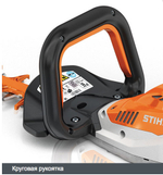 Электроножницы (аккум) STIHL HSA 94 R 4,1 кг. 600мм
