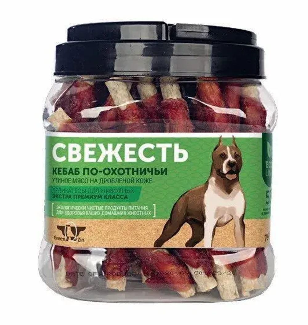 GREEN QZIN Лакомство для собак СВЕЖЕСТЬ Кебаб по охотничьи (утиное мясо на дробленной коже)