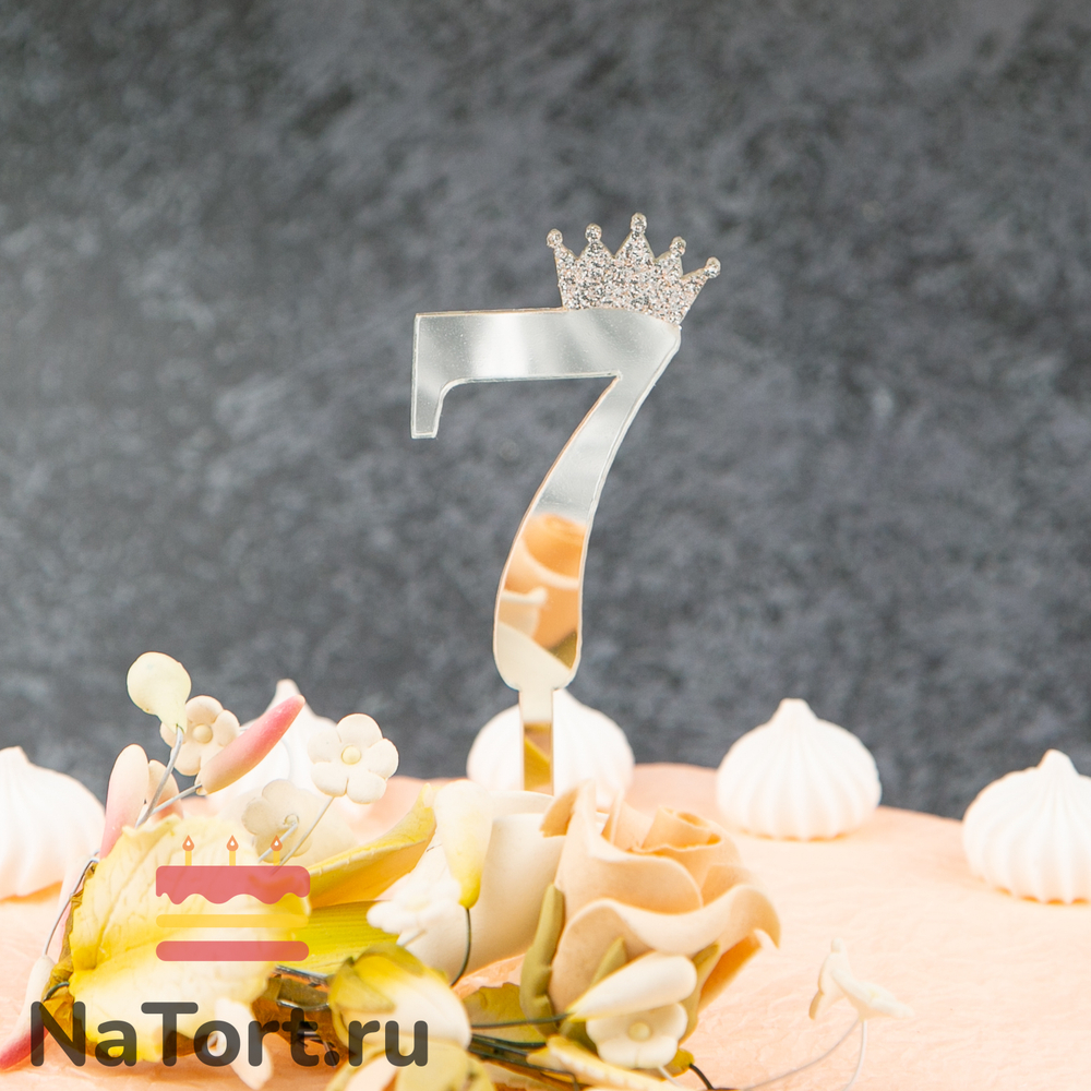 Топпер акриловый  «Цифра 7»  (6,2 см, серебряный)