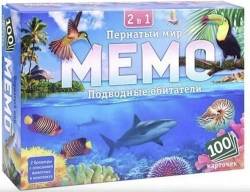 Настольная игра Мемо «Подводный мир»