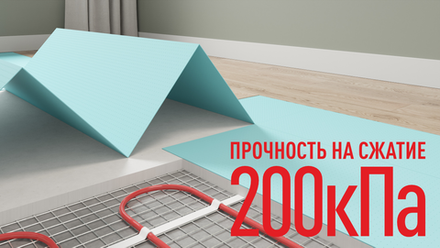SOLID ПОДЛОЖКА-ГАРМОШКА ДЛЯ SPC 1,5 ММ 200КПА ПЕРФОРИРОВАННАЯ