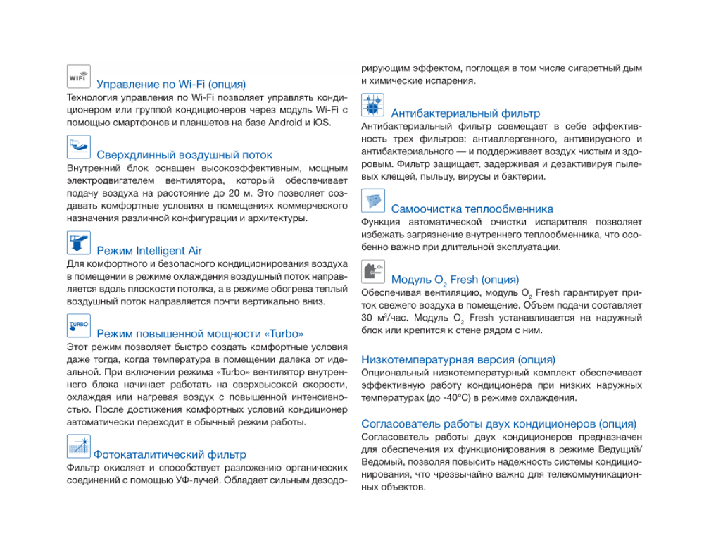 Кондиционер Haier FAMILY HSU-30HNH03/R2-W / HSU-30HUN03/R2 (-40C)