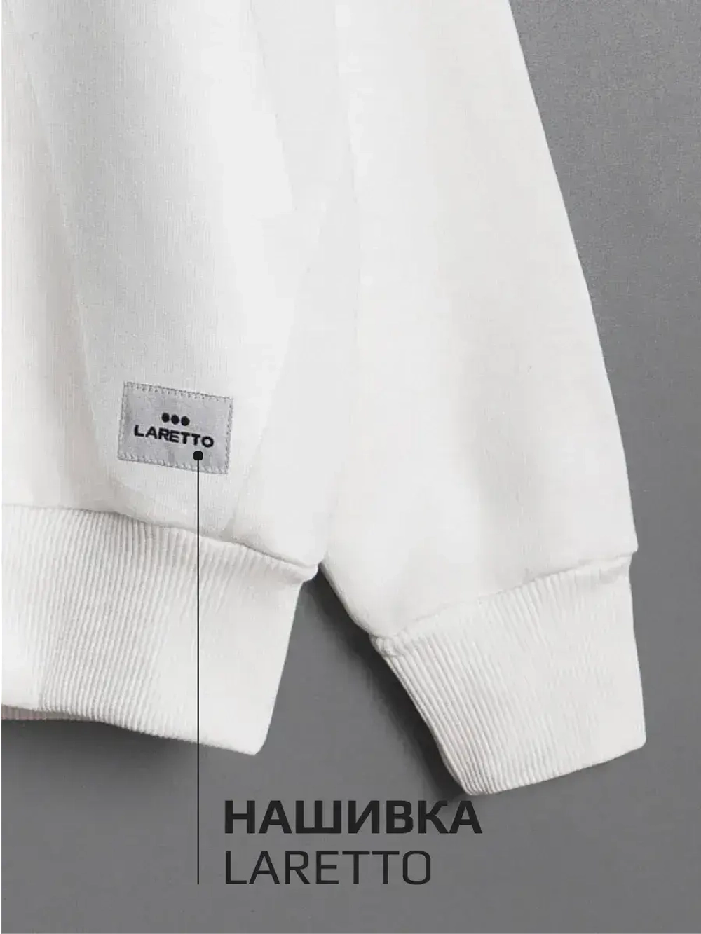 Свитшот для мальчика спортивный в школу